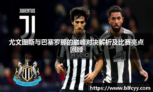 zoty中欧官方app下载