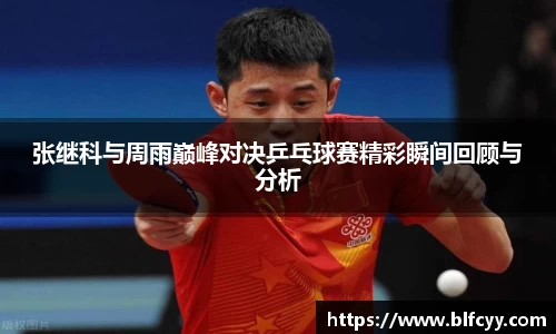 zoty中欧官方app下载